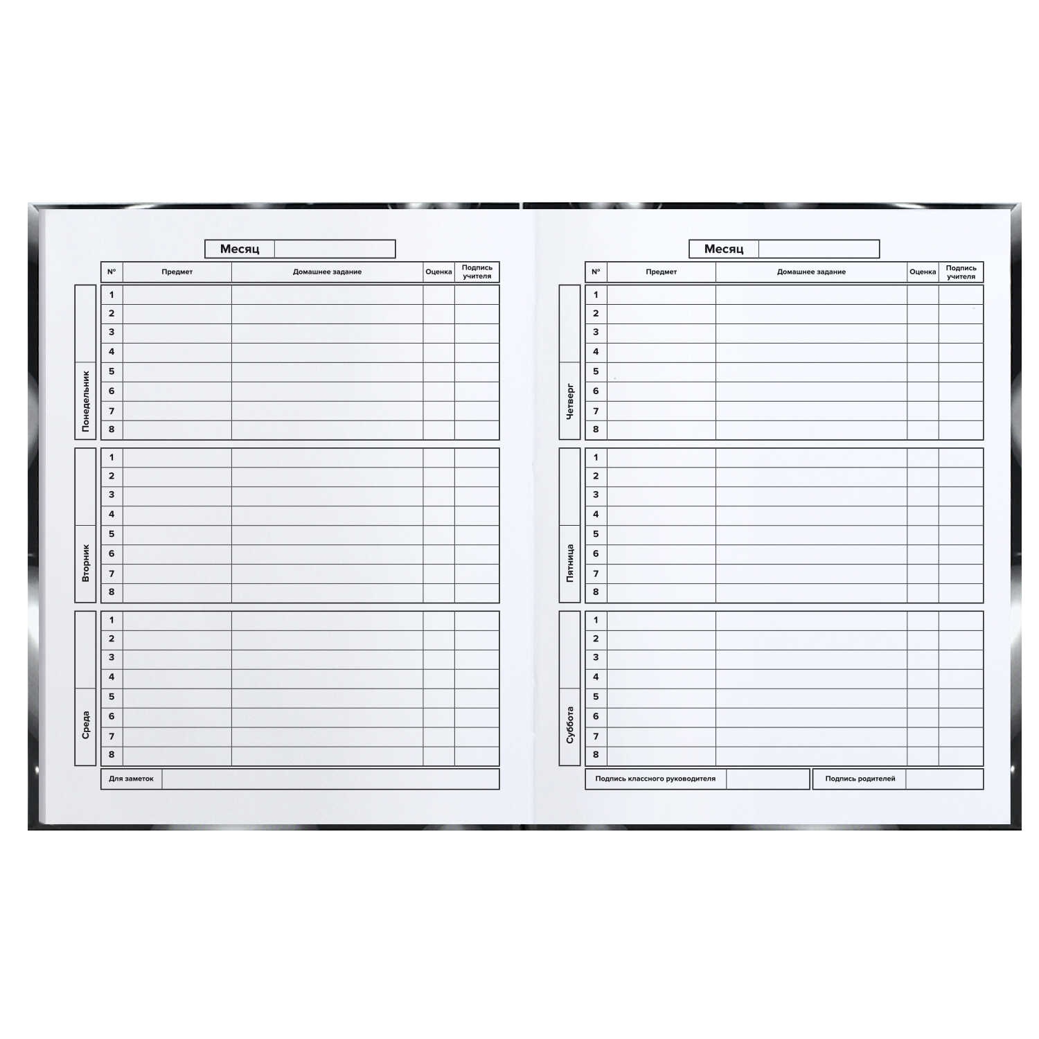 Дневник универс. тв.обл. "объёмные сердечки" (феникс+) выб.лак,мат.лам.