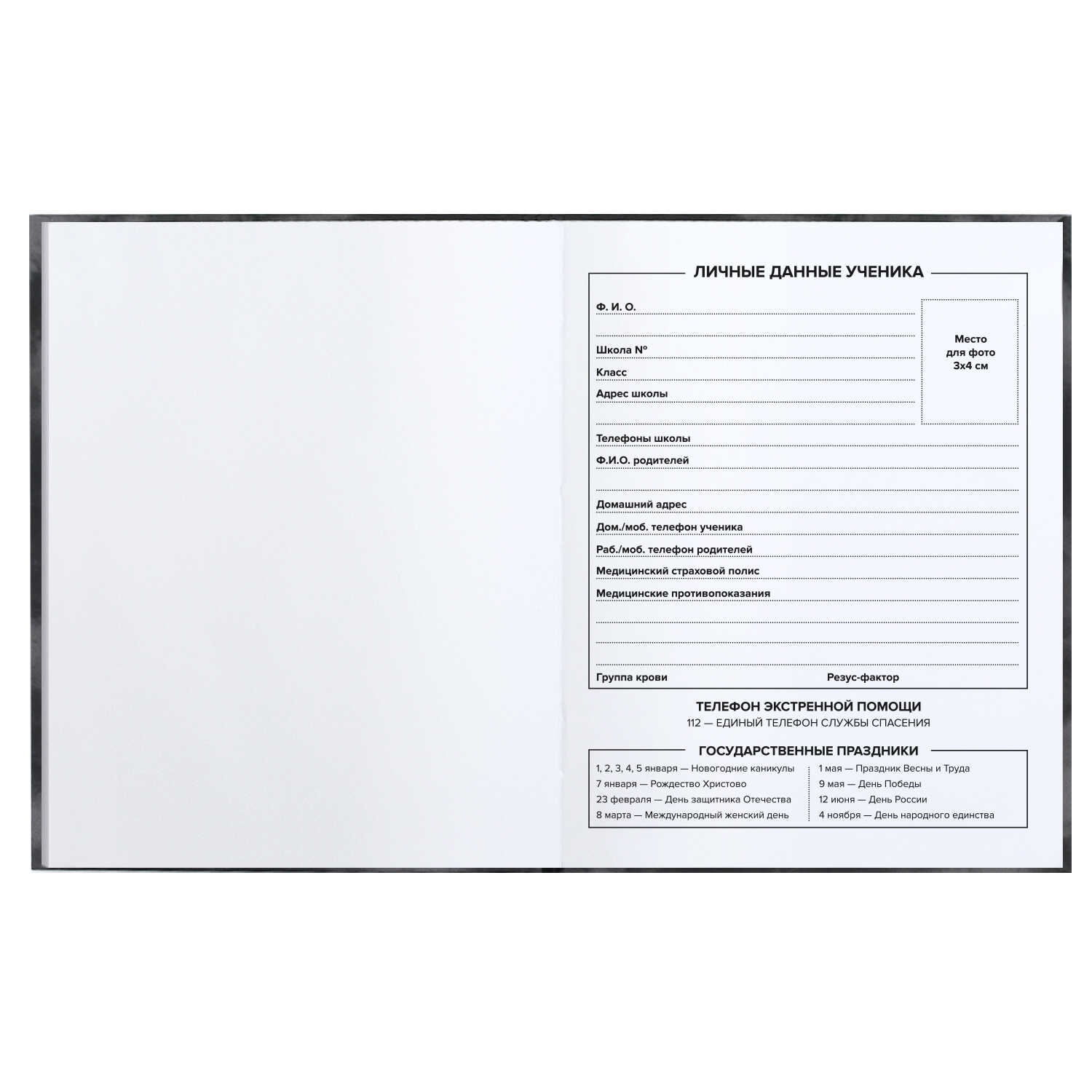 Дневник универс. тв.обл. "фразы с характером" (феникс+) софт тач