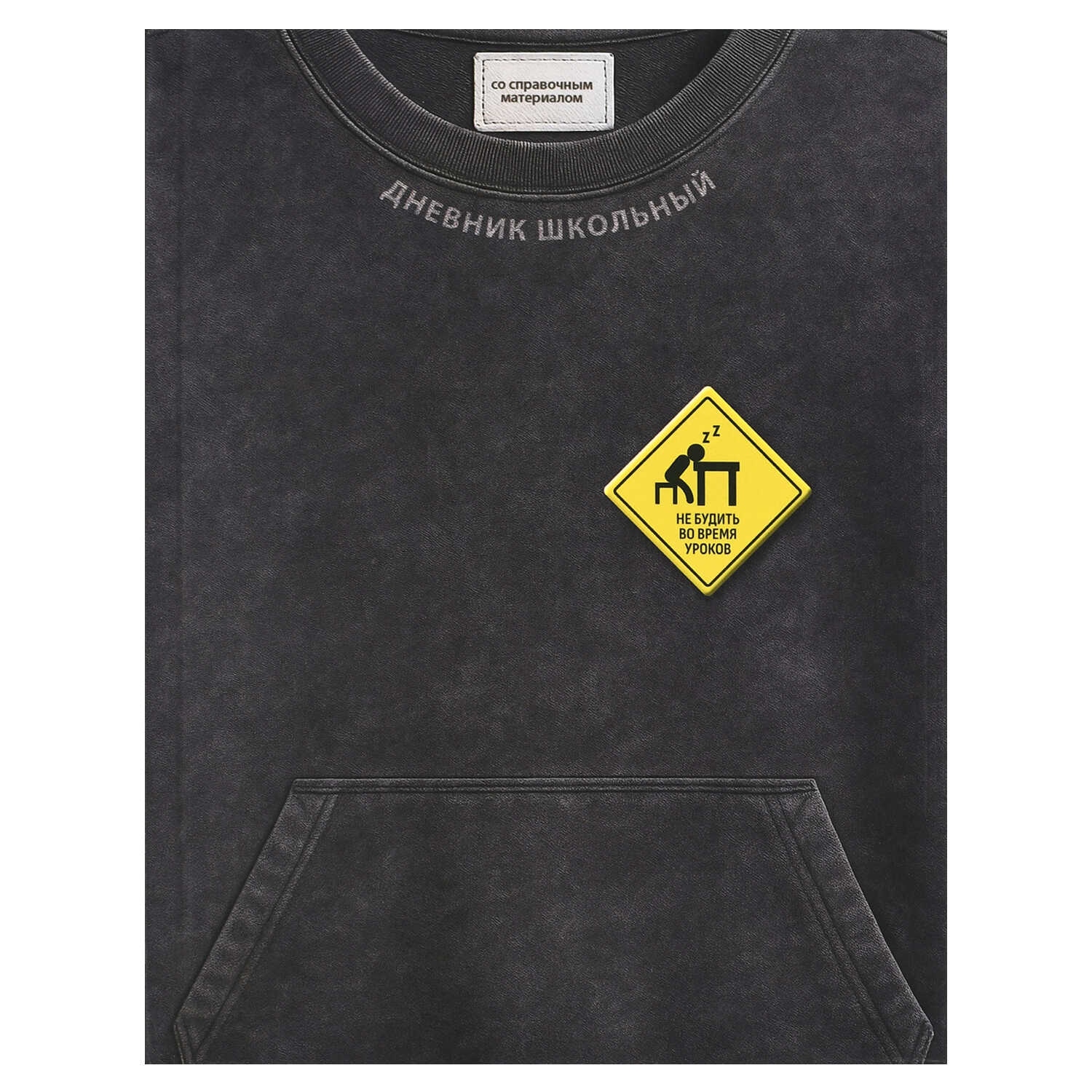 Дневник универс. тв.обл. "фразы с характером" (феникс+) софт тач