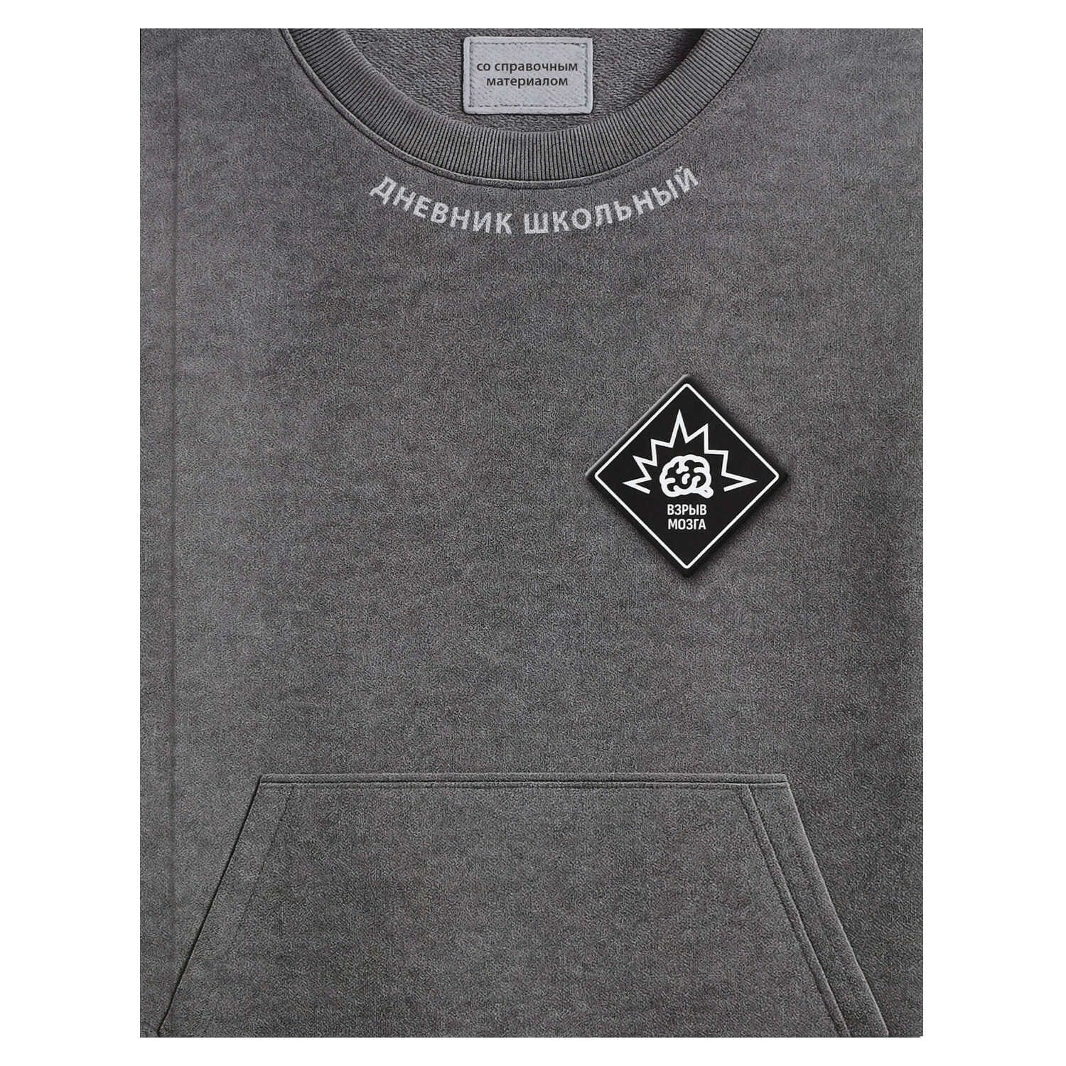 Дневник универс. тв.обл. "фразы с характером" (феникс+) софт тач