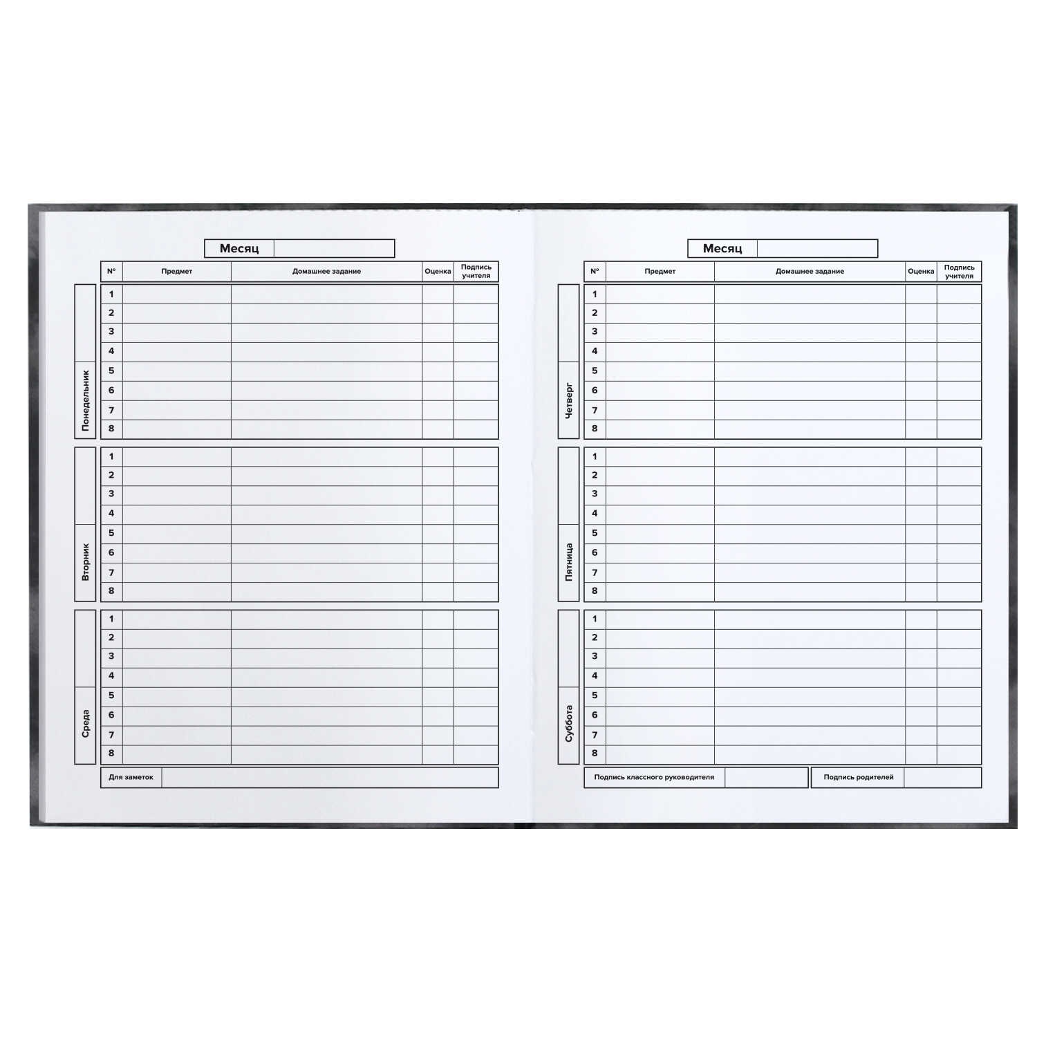 Дневник универс. тв.обл. "фразы с характером" (феникс+) софт тач