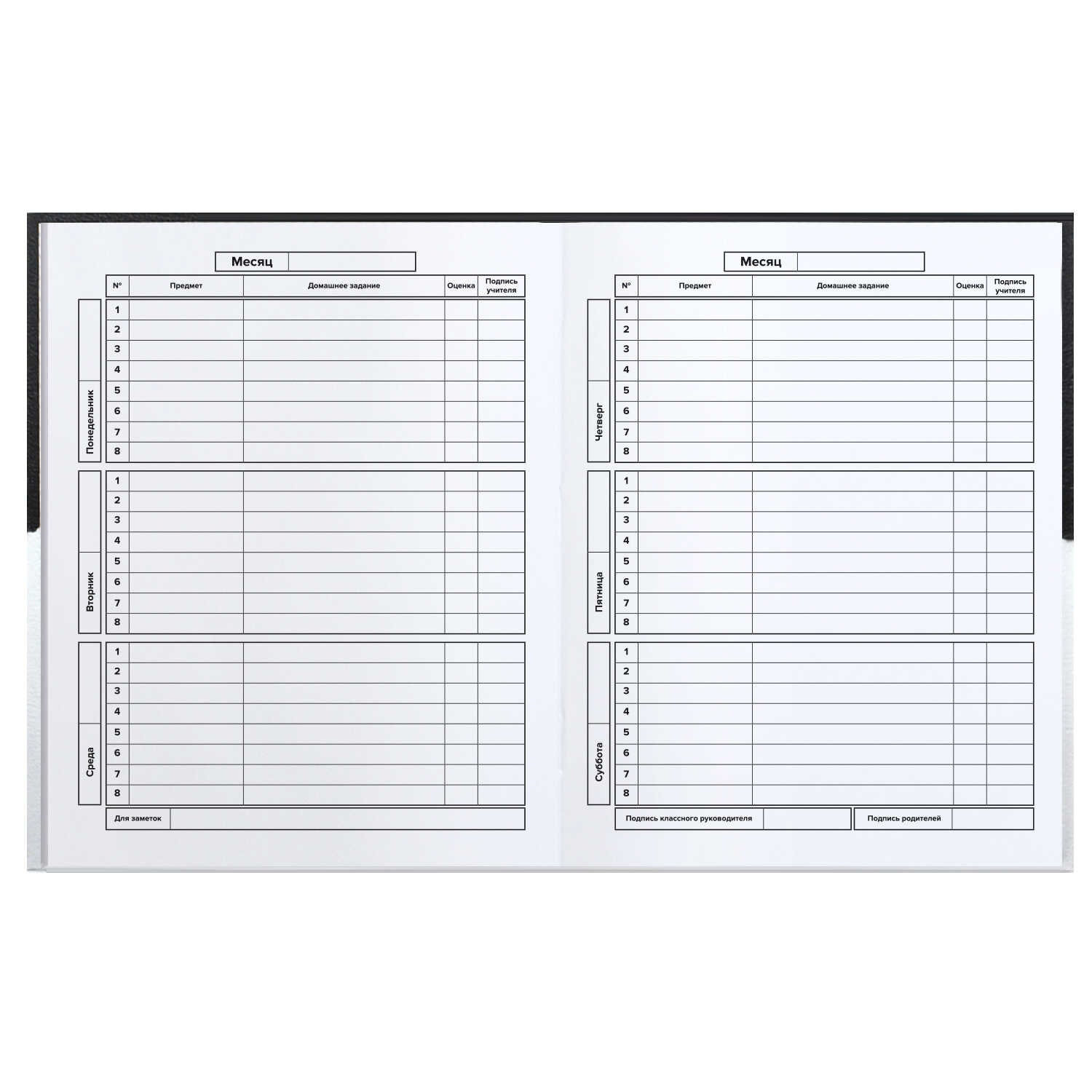 Дневник универс. тв.обл. "фразы с характером" (феникс+) софт тач