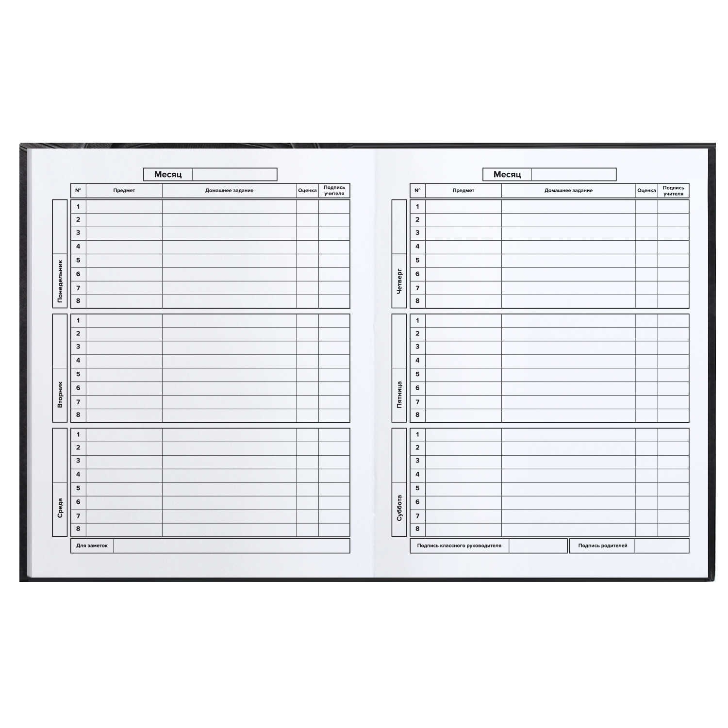 Дневник универс. тв.обл. "фразы с характером" (феникс+) софт тач