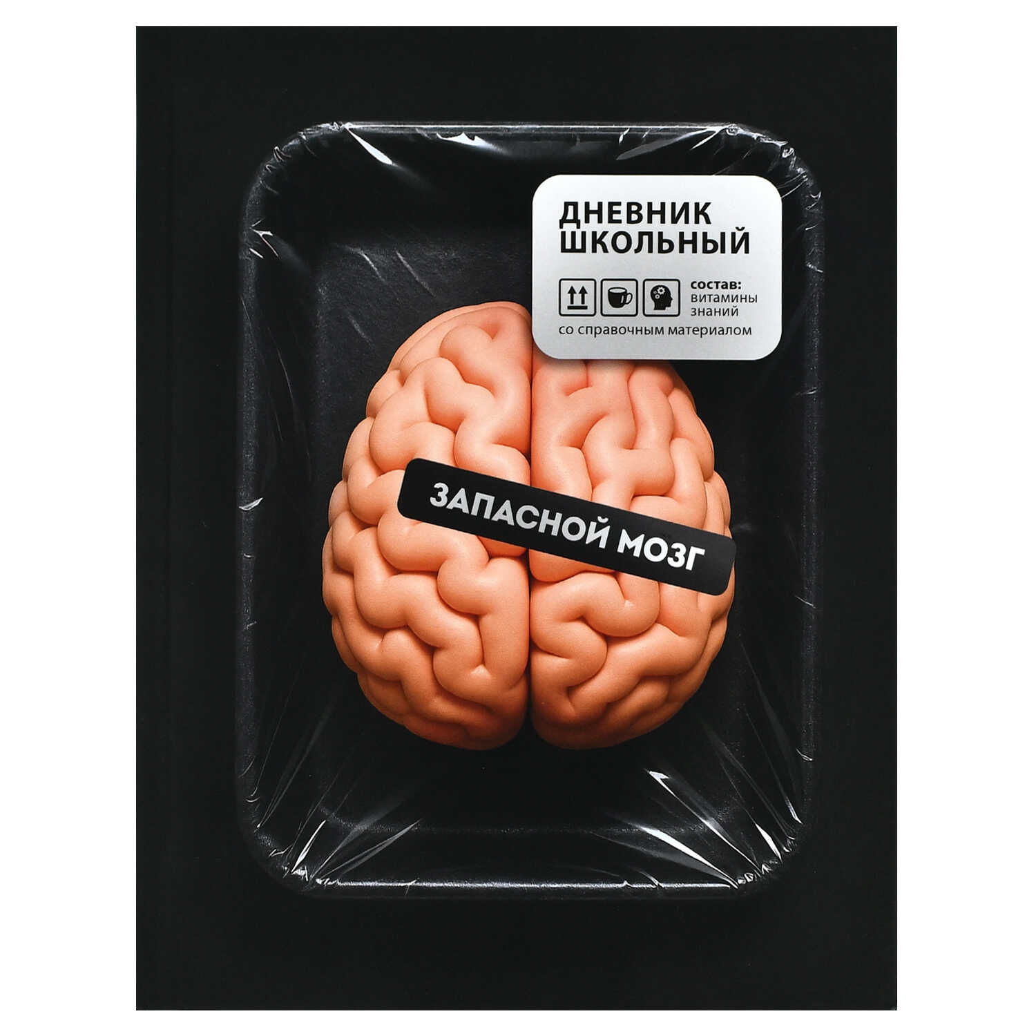 Дневник универс. тв.обл. "фразы с характером" (феникс+) софт тач