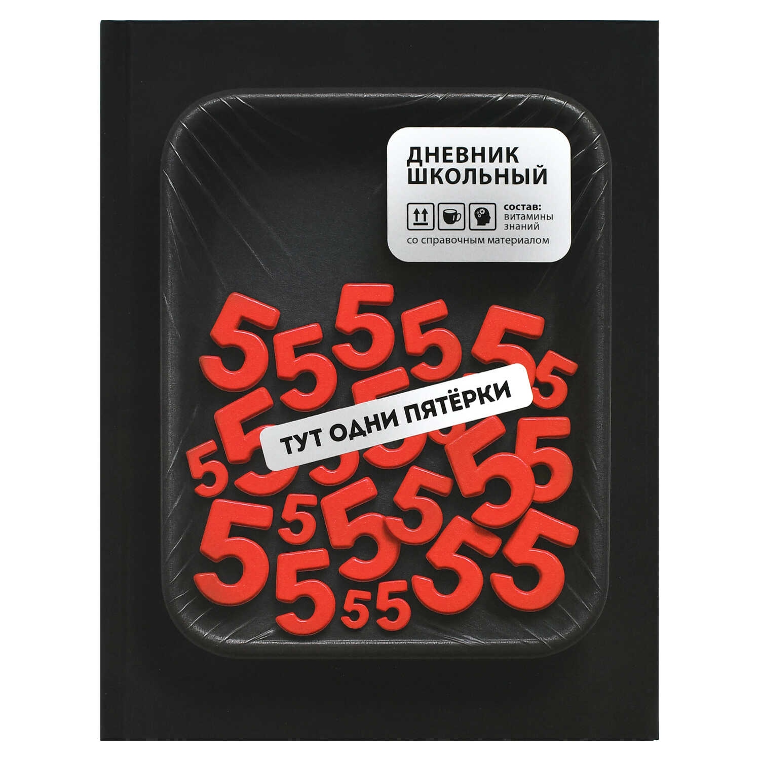 Дневник универс. тв.обл. "фразы с характером" (феникс+) софт тач