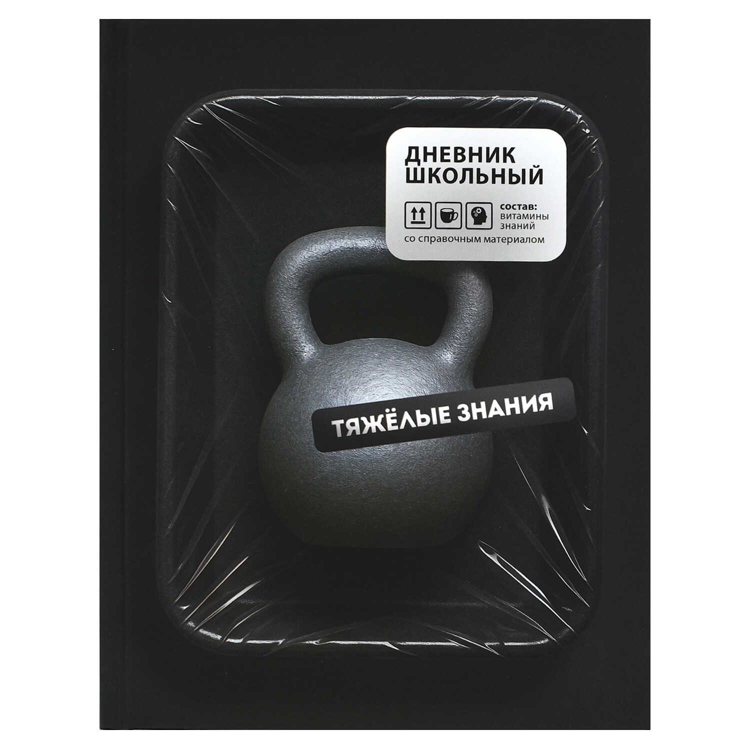 Дневник универс. тв.обл. "фразы с характером" (феникс+) софт тач