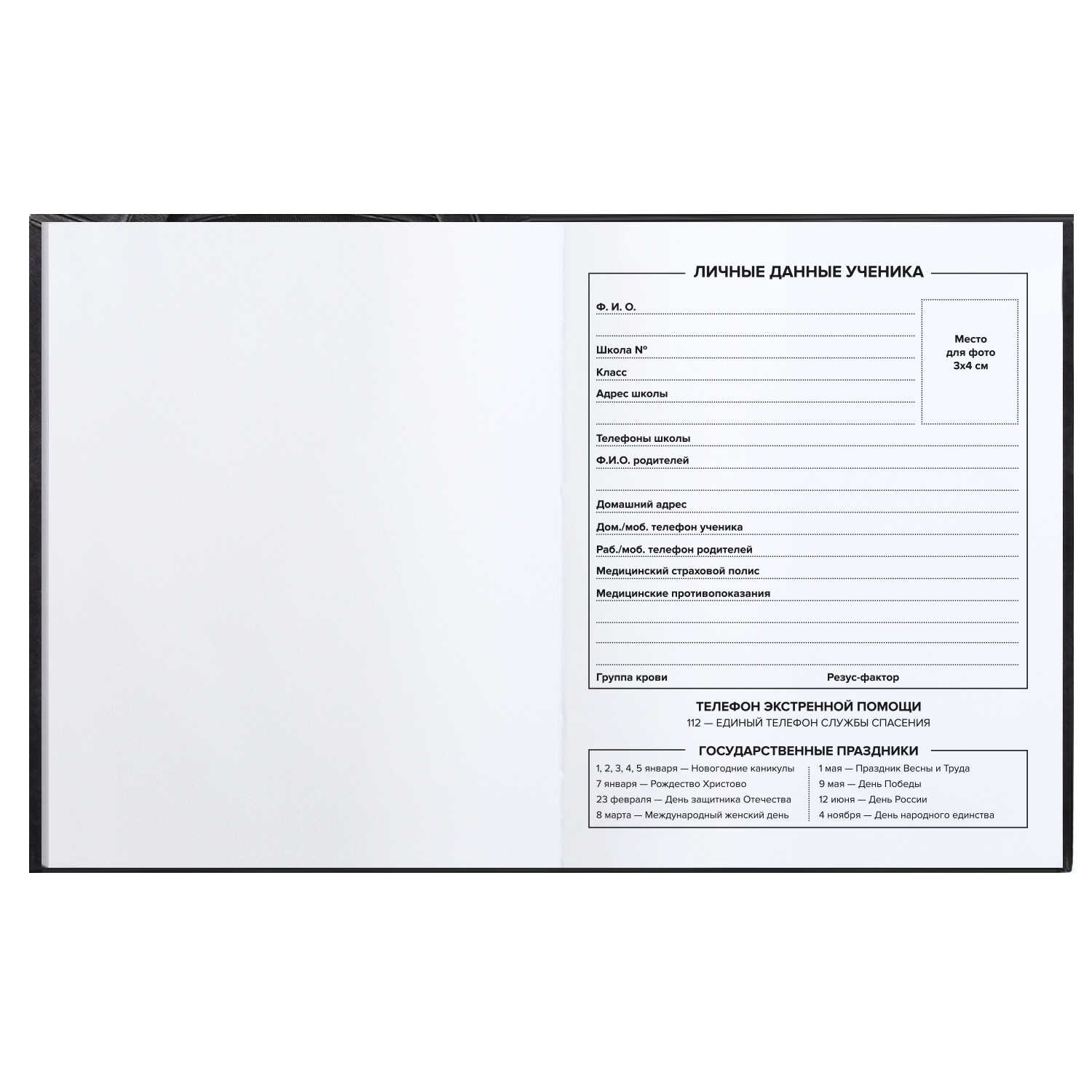 Дневник универс. тв.обл. "фразы с характером" (феникс+) софт тач