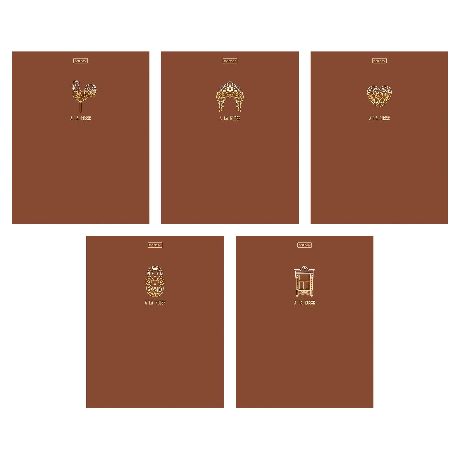 Тетрадь 48л. лин. "a la russe. а-ля русь" (hatber) б/б,софт тач,3d фольга,асс-т