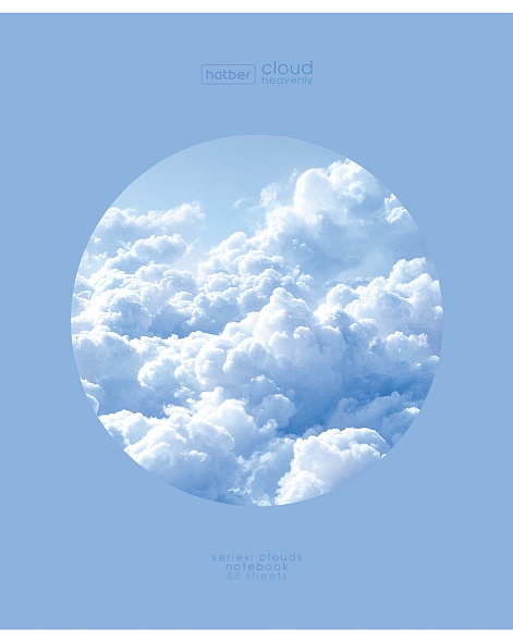 Тетрадь 48л. кл. "облака" (hatber) б/б,софт тач,асс-т