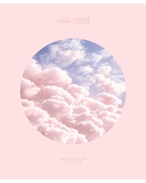 Тетрадь 48л. кл. "облака" (hatber) б/б,софт тач,асс-т