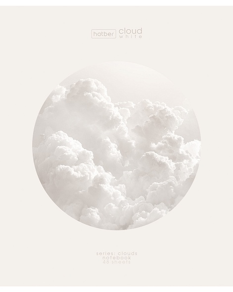 Тетрадь 48л. кл. "облака" (hatber) б/б,софт тач,асс-т