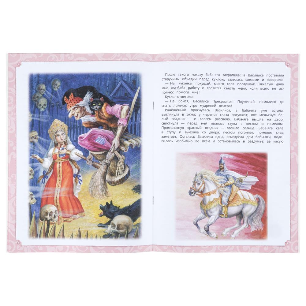 Книга "чудесные сказки. василиса прекрасная" а4 (умка)