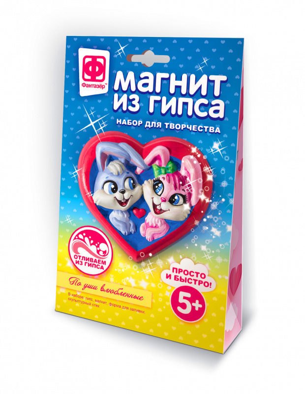 Набор д/творч. барельеф магнит "по уши влюблённые"