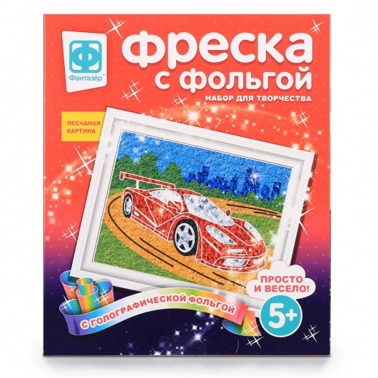 Набор д/творч."мечта гонщика" (фреска) с фольгой
