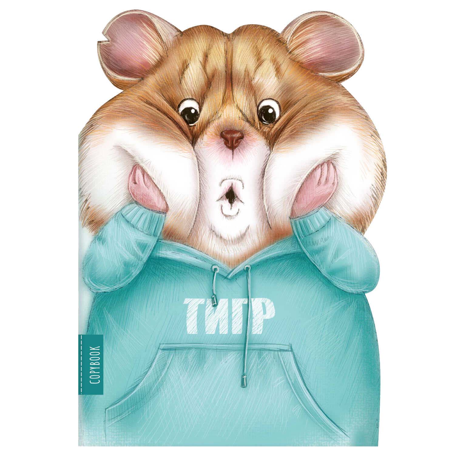 тетрадь 40л. точка "испуганный хомяк" (феникс+) б/б,фигурн.вырубка Тетрадь 40л. точка "испуганный хомяк" (феникс+) б/б,фигурн.вырубка