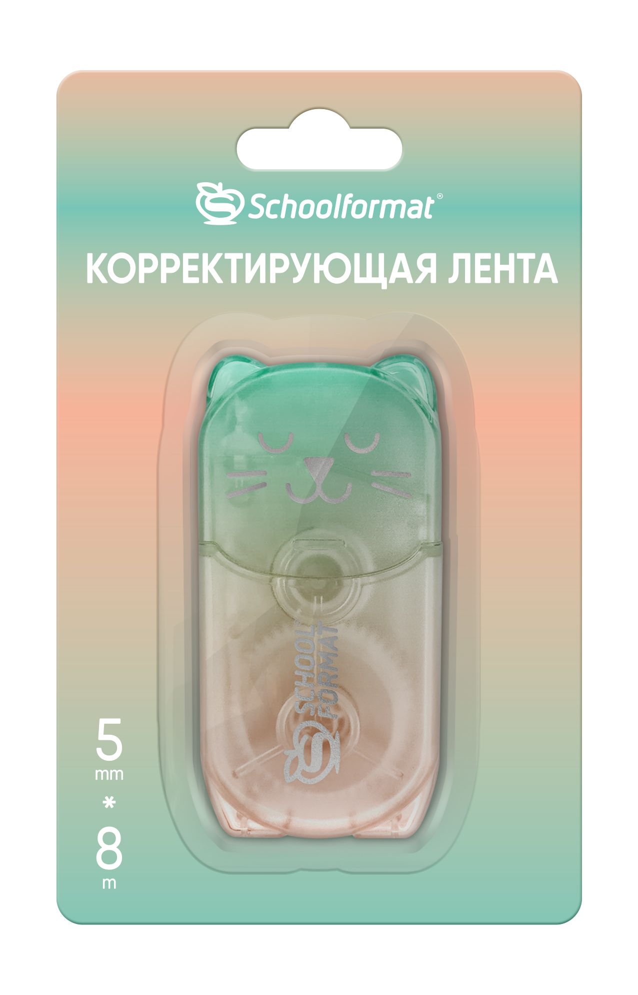 Корректирующая лента schoolformat "градиент. котёнок" 5ммх6м