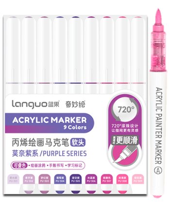 Набор маркеров акрил. languo фиолетовые оттенки 9цв. кисть 1,0-3,0мм