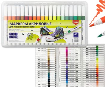 Набор маркеров акрил. intelligent 60цв. кисть 1,0-4,0мм
