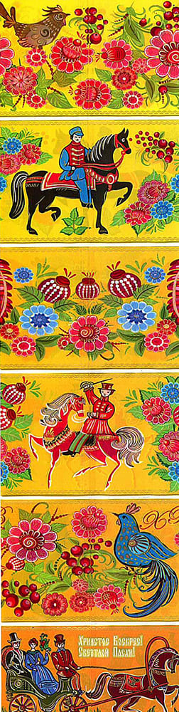 Набор термонаклеек пасха "городец" 7шт.