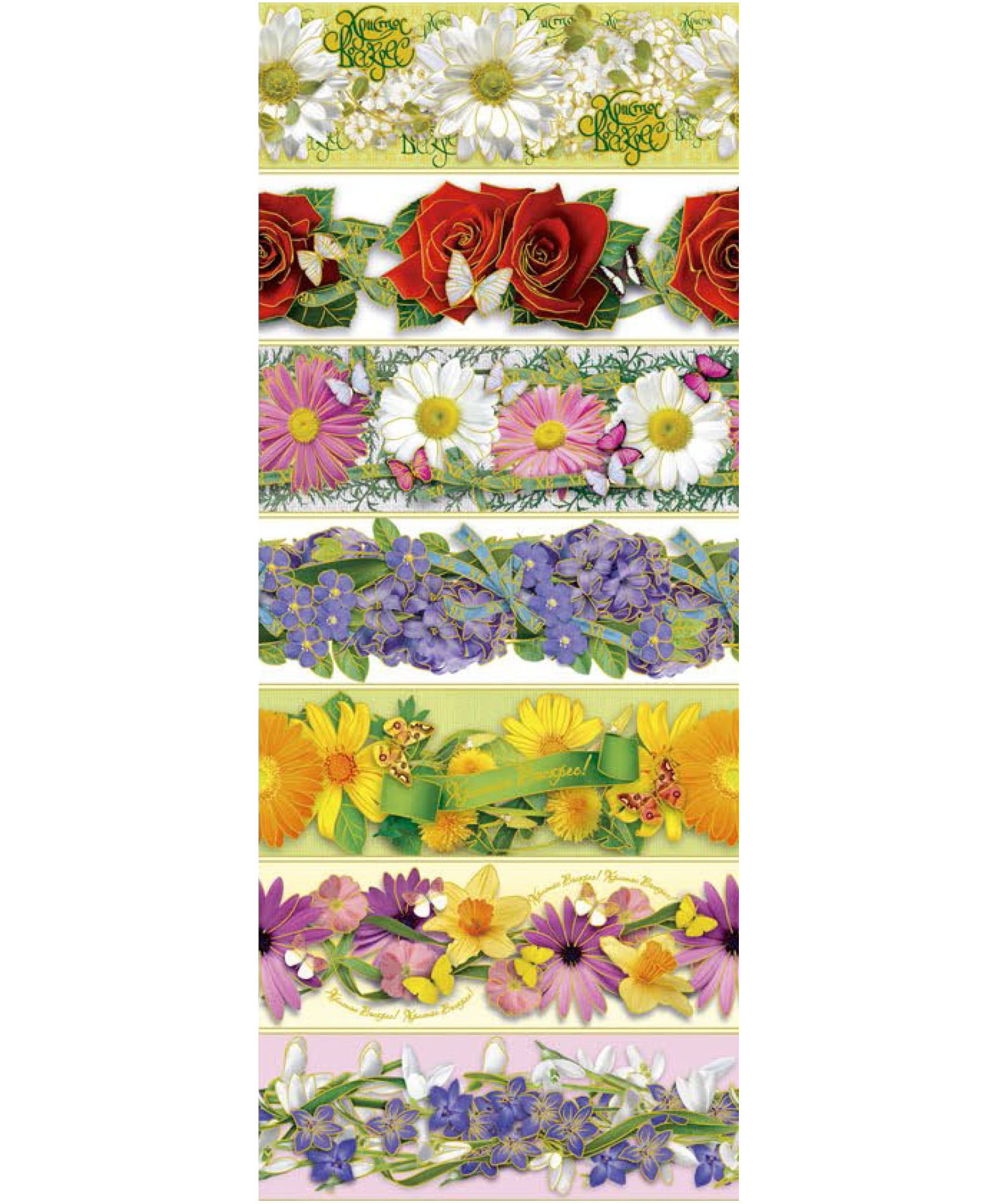 Набор термонаклеек пасха "цветочная" 7шт.