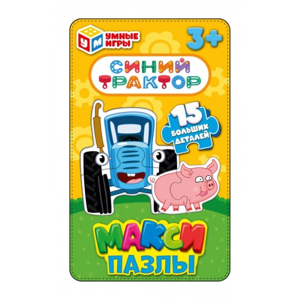 Пазлы maxi 15 дет. "синий трактор" (умные игры)