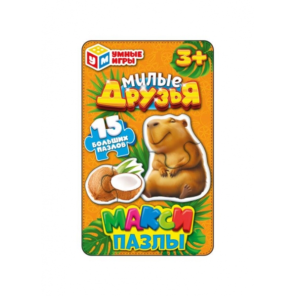 Пазлы maxi 15 дет. "милые друзья" (умные игры)