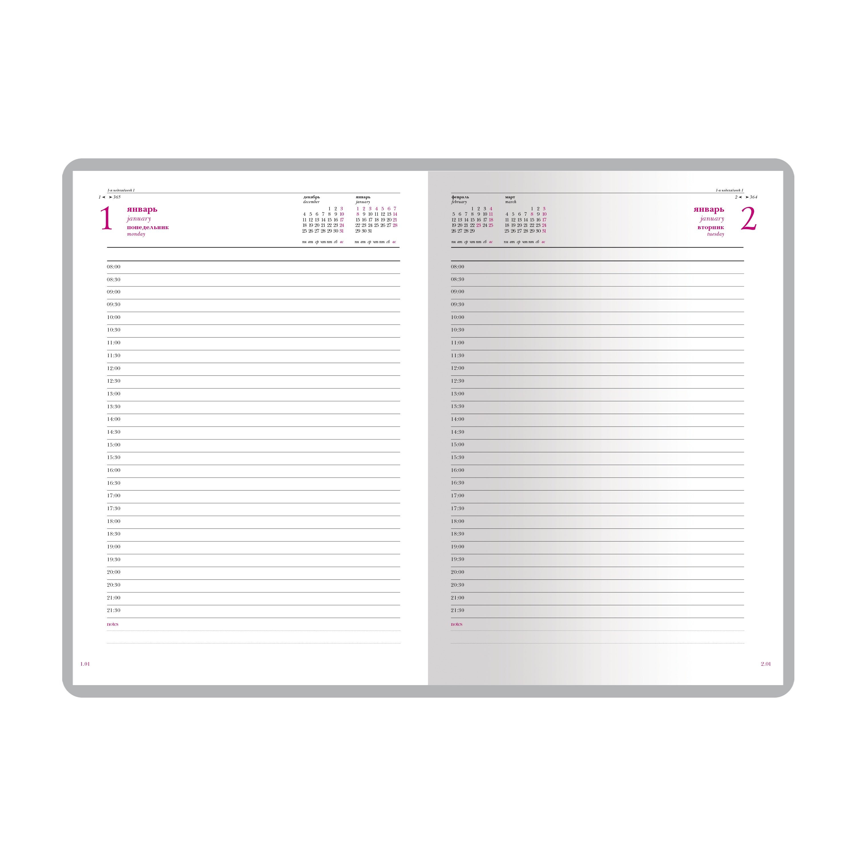 Ежедневник 2027 а5 альт "velvet" синий кож.зам.