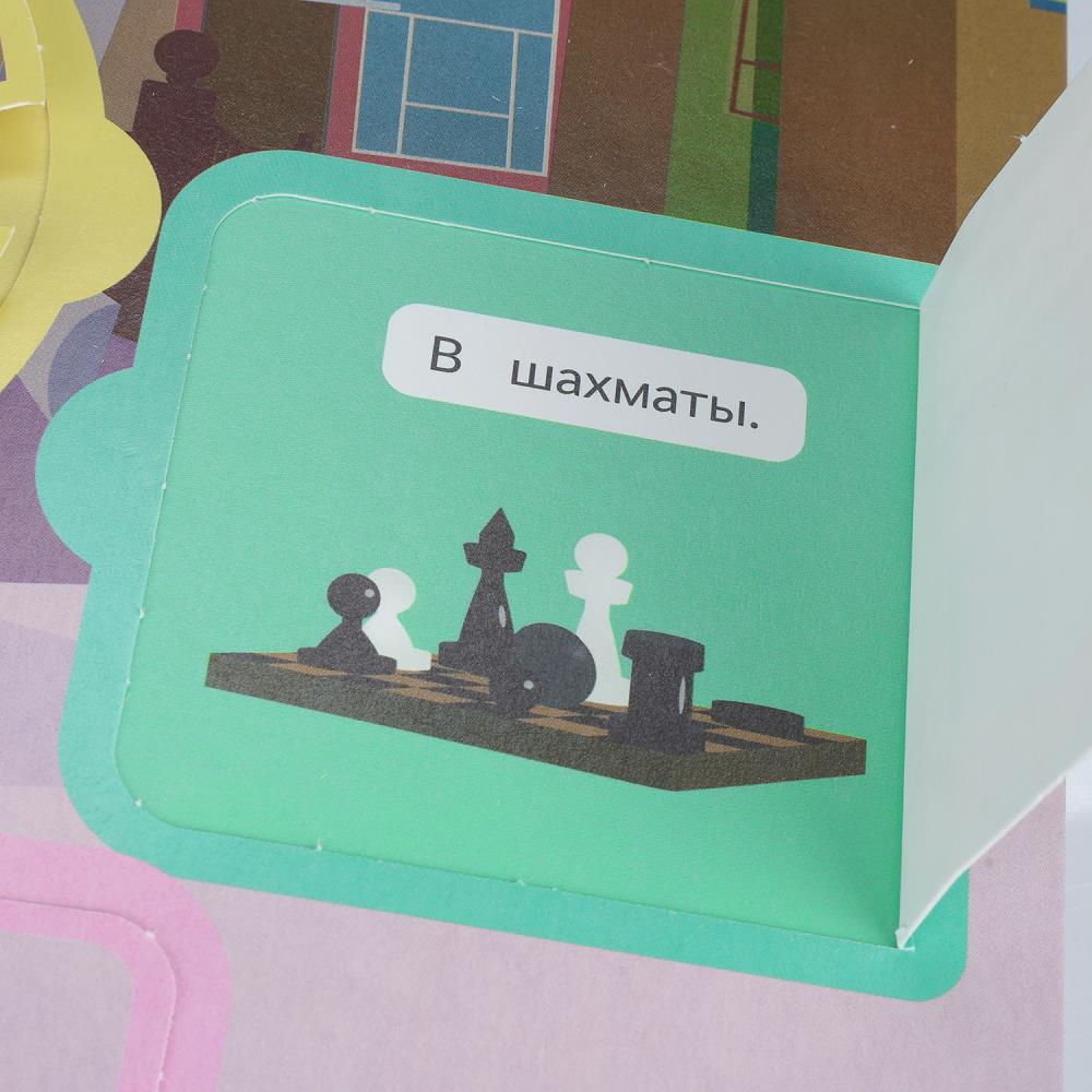 Книга "чебурашка. золотая коллекция. лучшие друзья" с окошками (умка)