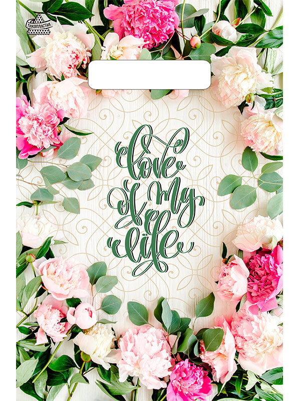 Пакет универсальный 30х20см "романтичный" проруб.ручка 30мкм