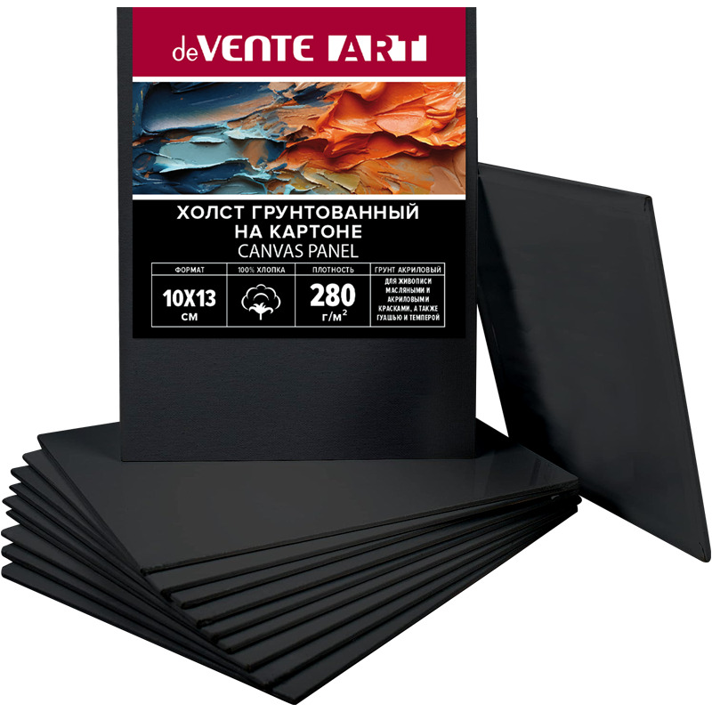 Холст на картоне грунтованный 10х13см 280гр/м2 100% хлопок мелкое зерно чёрный devente "art"