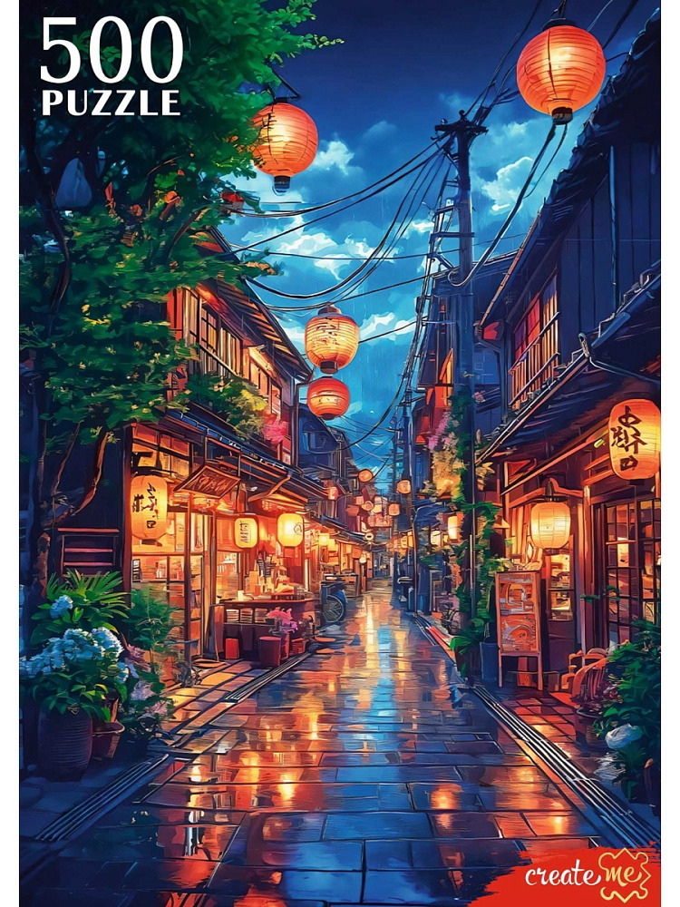 Пазлы 500 дет. "восточная улица" (рыжий кот)