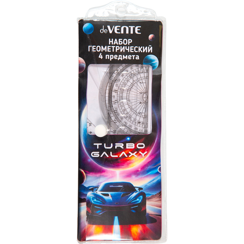 Набор линеек "turbo galaxy" (devente) средн. (4 пред.)