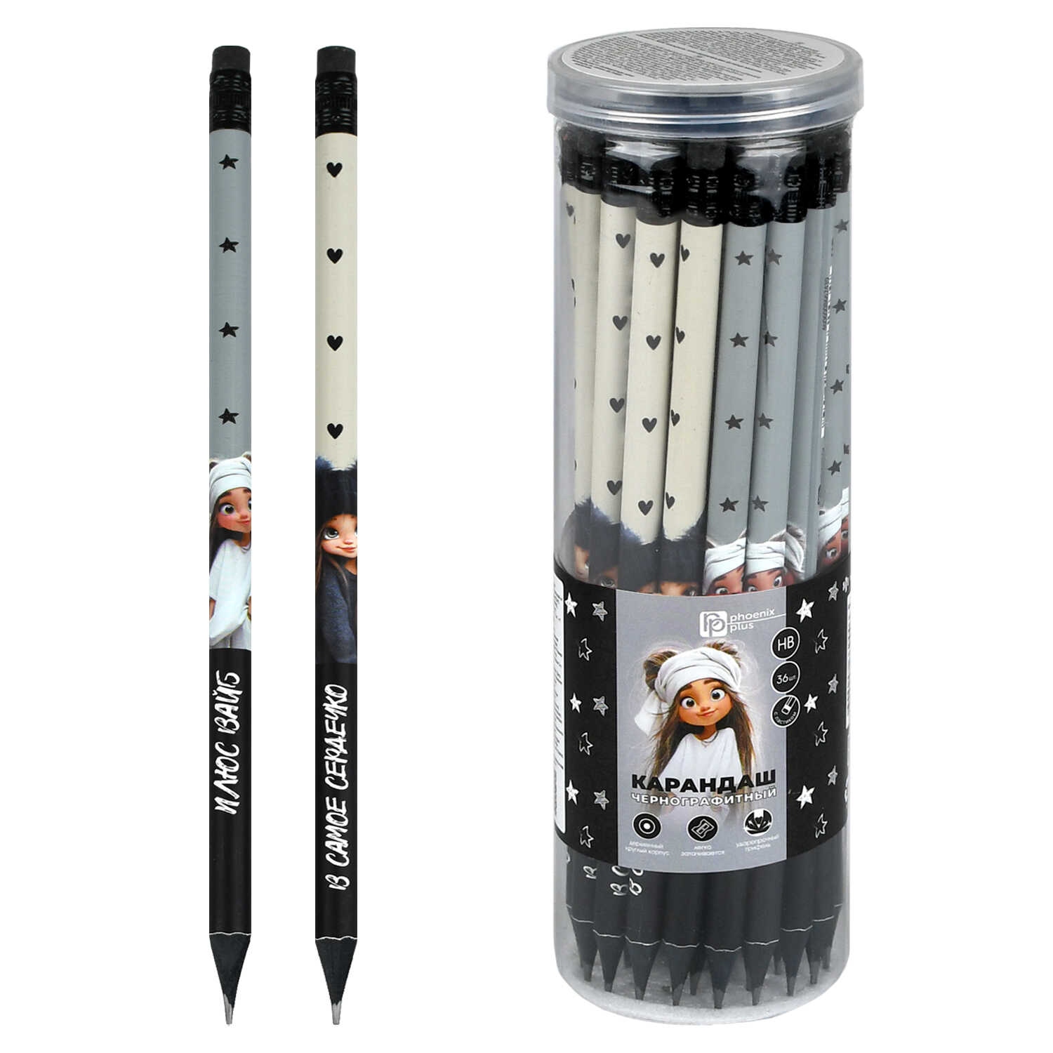 карандаш чернограф. феникс+ "девчонки на стиле" hb деревян. крыглый асс-т Карандаш чернограф. феникс+ "девчонки на стиле" hb деревян. крыглый асс-т