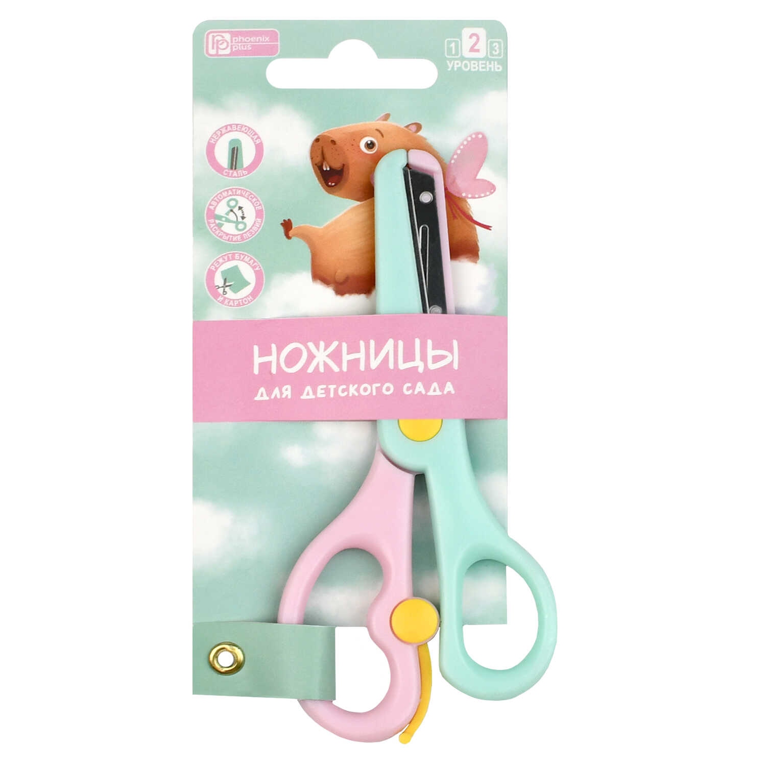 ножницы детские феникс+ "капибара-милашка" 135мм Ножницы детские феникс+ "капибара-милашка" 135мм