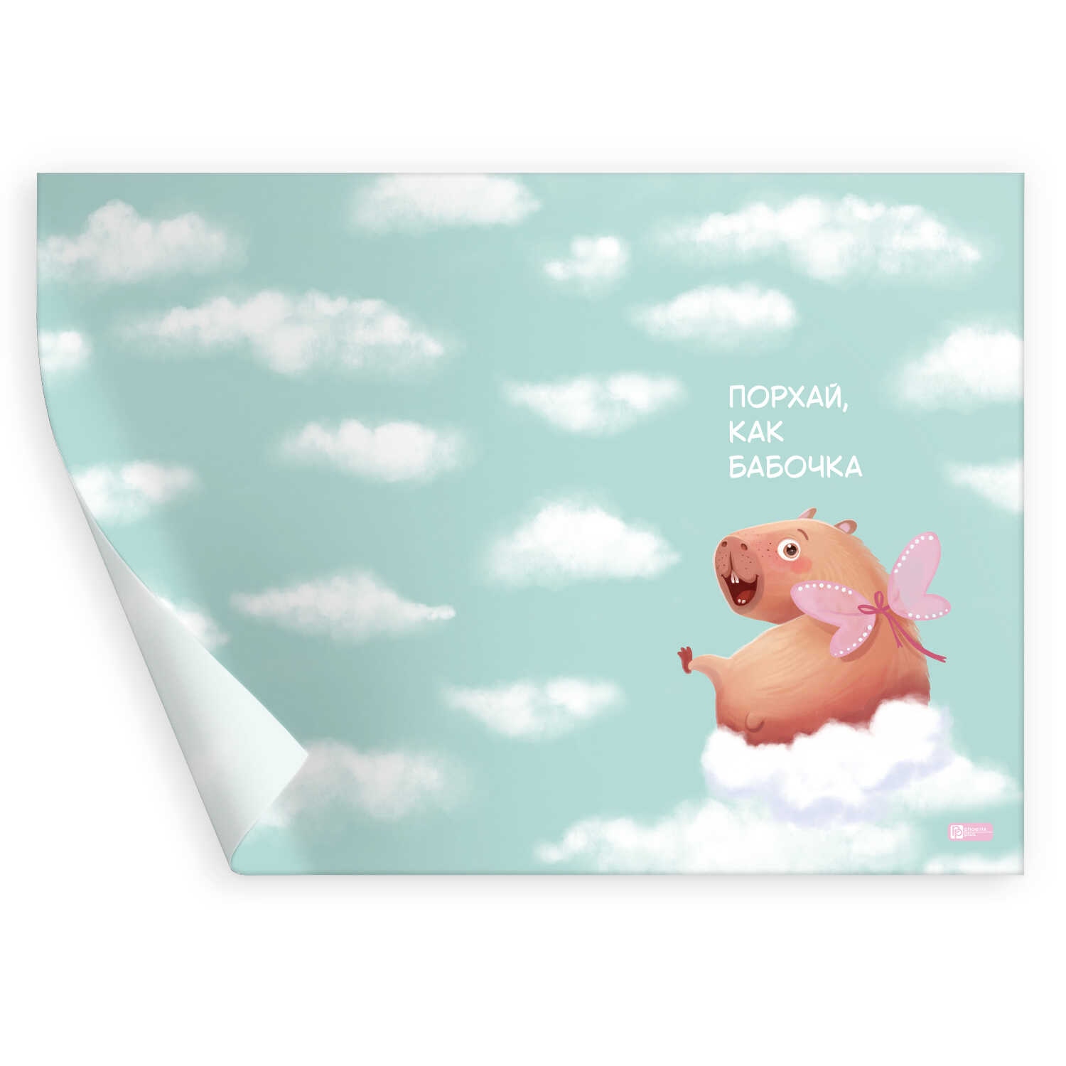 Настольное покрытие феникс+ "капибара-милашка" 500х700мм 130мкм