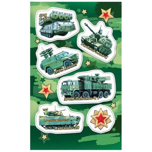 Наклейки "военная техника" а6