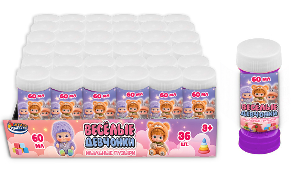 Мыльные пузыри 60мл "весёлые девчонки" (играем вместе)