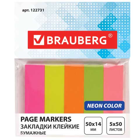 Закладки с липким краем "brauberg" 50х14мм 5цв. неон по 50л. бумага