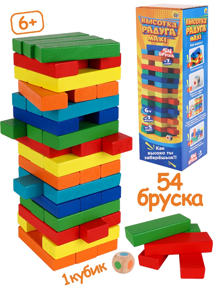 Игра башня "высотка. радуга maxi" дерево (рыжий кот) 6+