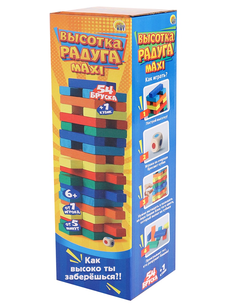 игра башня "высотка. радуга maxi" дерево (рыжий кот) 6+ Игра башня "высотка. радуга maxi" дерево (рыжий кот) 6+