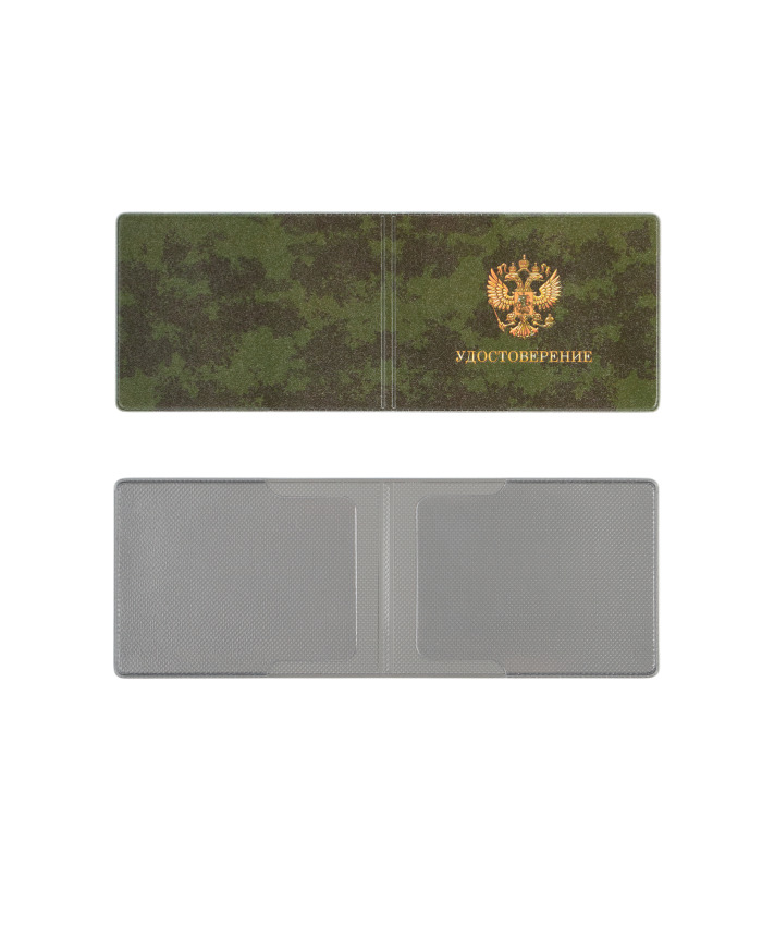 Обложка-карман для карт "камуфляж" 64х96мм пвх