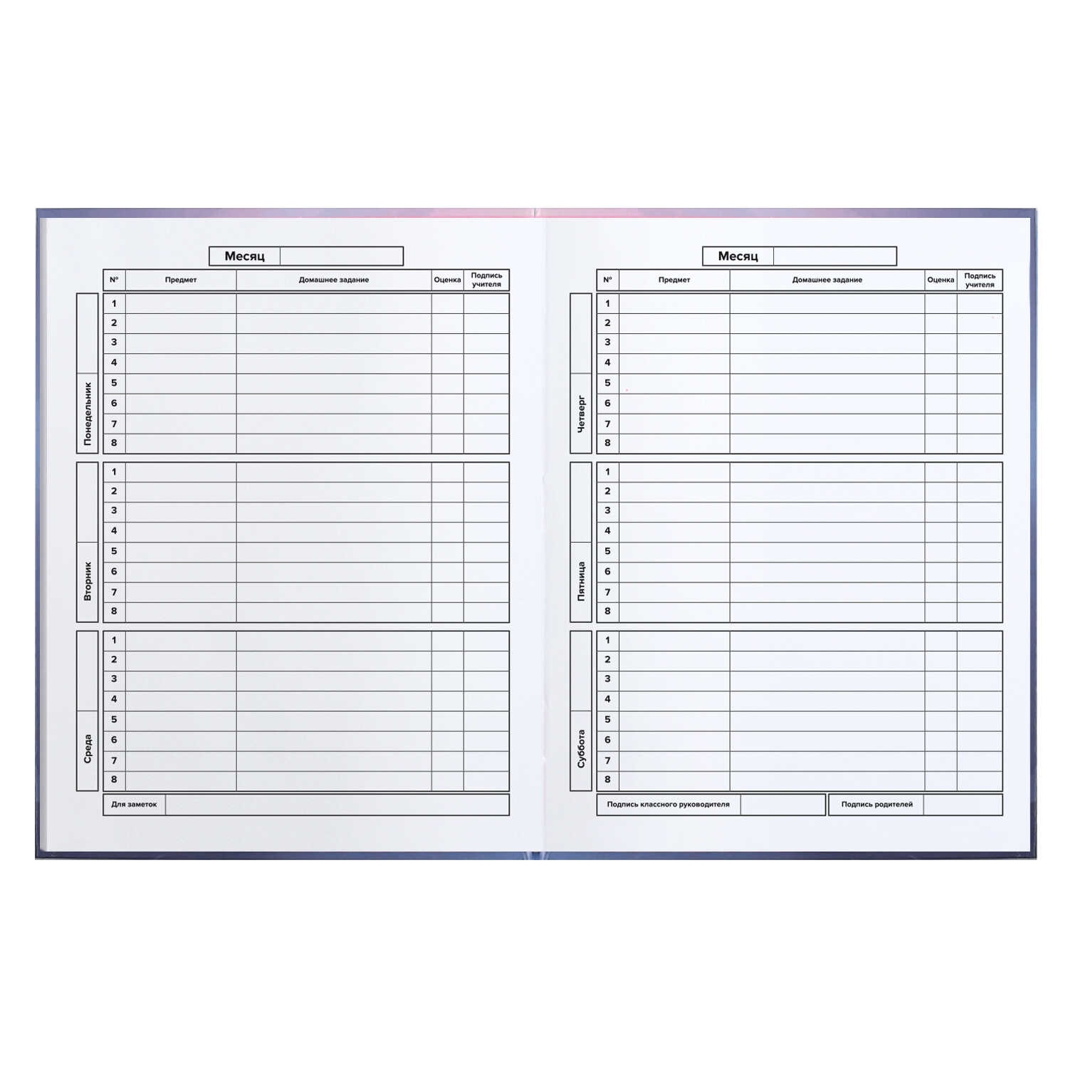 Дневник универс. тв.обл. "балерина с цветочками" (феникс+) глянц.лам.,тиснен.фольгой