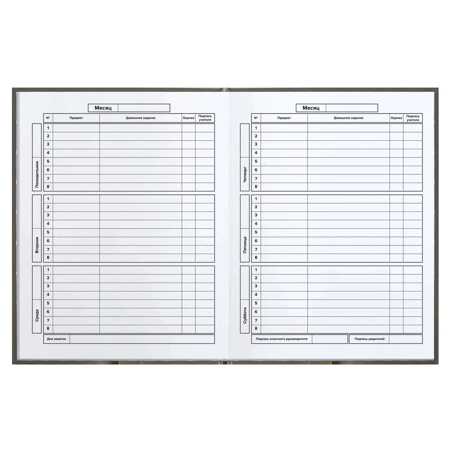 Дневник универс. тв.обл. "девчонка с бабл-ти" (феникс+) глянц.лам.,тиснен.фольгой