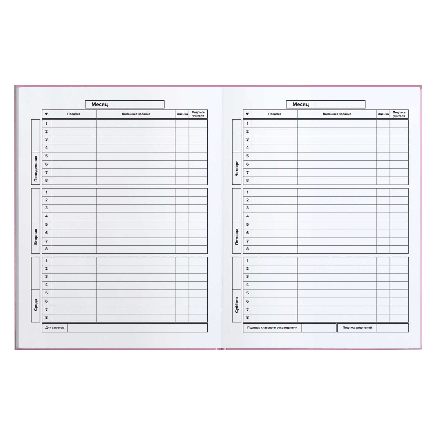 Дневник универс. тв.обл. "паттерн сердечки" (феникс+) глянц.лам.,тиснен.фольгой