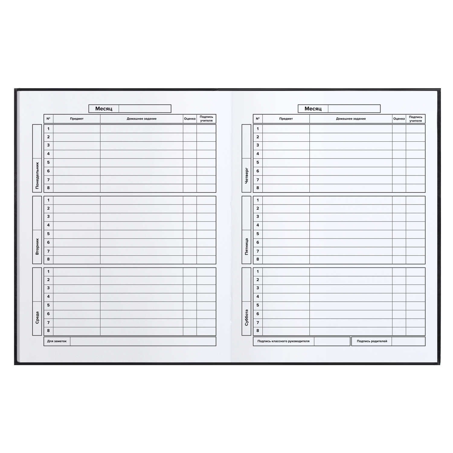 Дневник универс. тв.обл. "котики" (феникс+) глянц.лам.,тиснен.фольгой