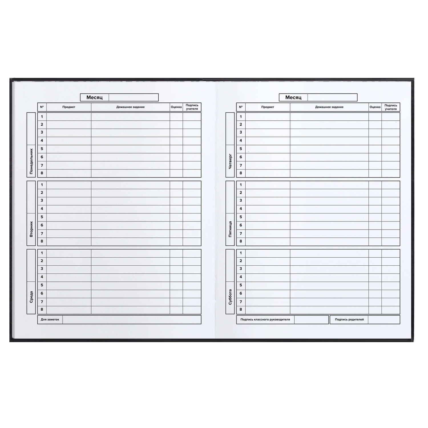 Дневник универс. тв.обл. "гонщик в шлеме" (феникс+) глянц.лам.,тиснен.фольгой