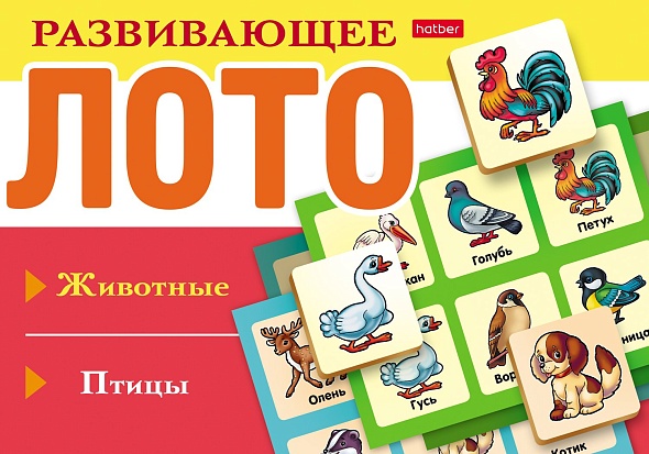 Игра лото развивающее "животные, птицы" (hatber)