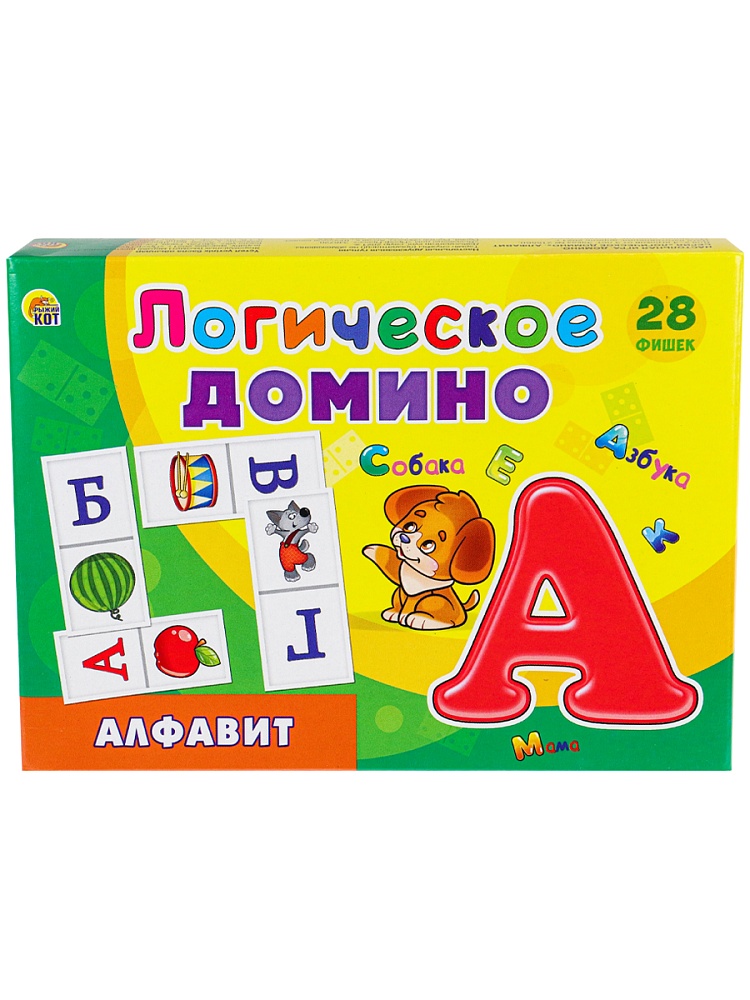 игра домино логическое "алфавит" (рыжий кот) 3+ Игра домино логическое "алфавит" (рыжий кот) 3+
