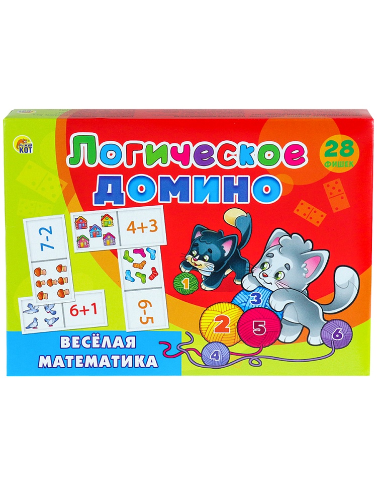 игра домино логическое "весёлая математика" (рыжий кот) 3+ Игра домино логическое "весёлая математика" (рыжий кот) 3+