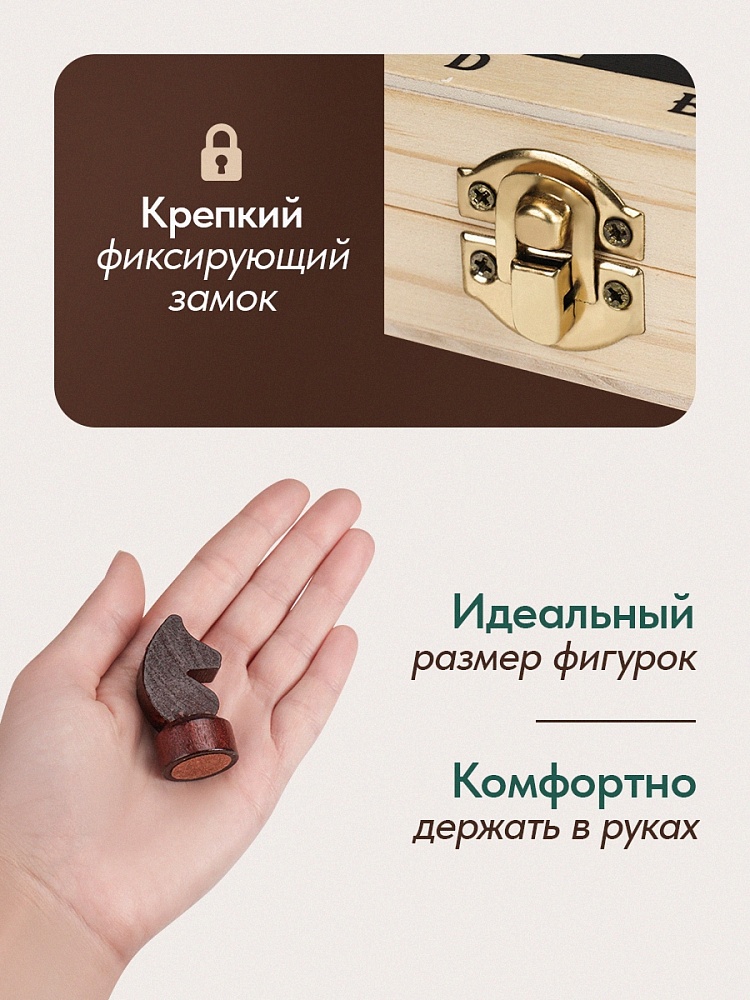 Игра шахматы дерево лакированные с доской 29х14,5см (рыжий кот)